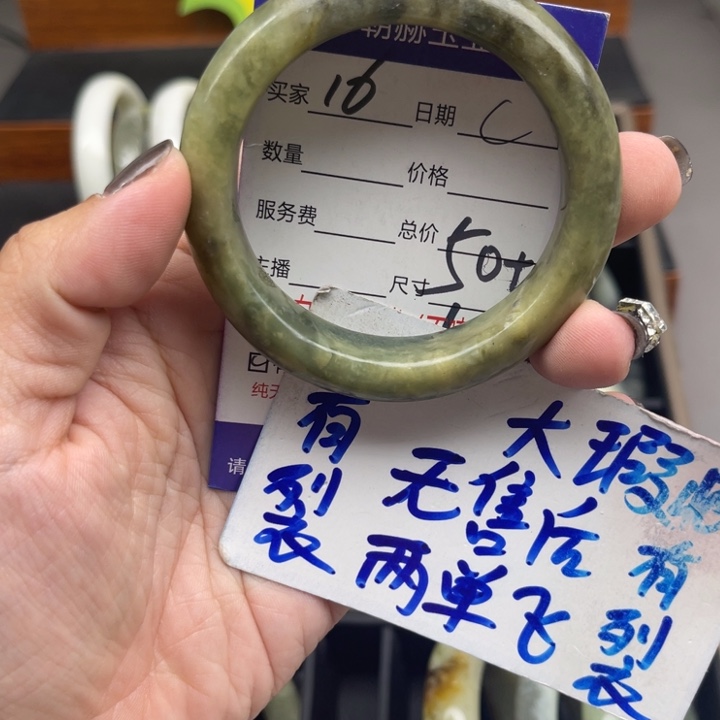未镶嵌蛇纹石玉手镯