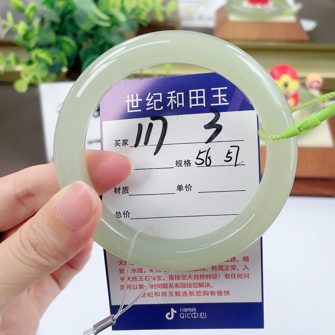 【闪购商品】和田玉手镯未镶嵌