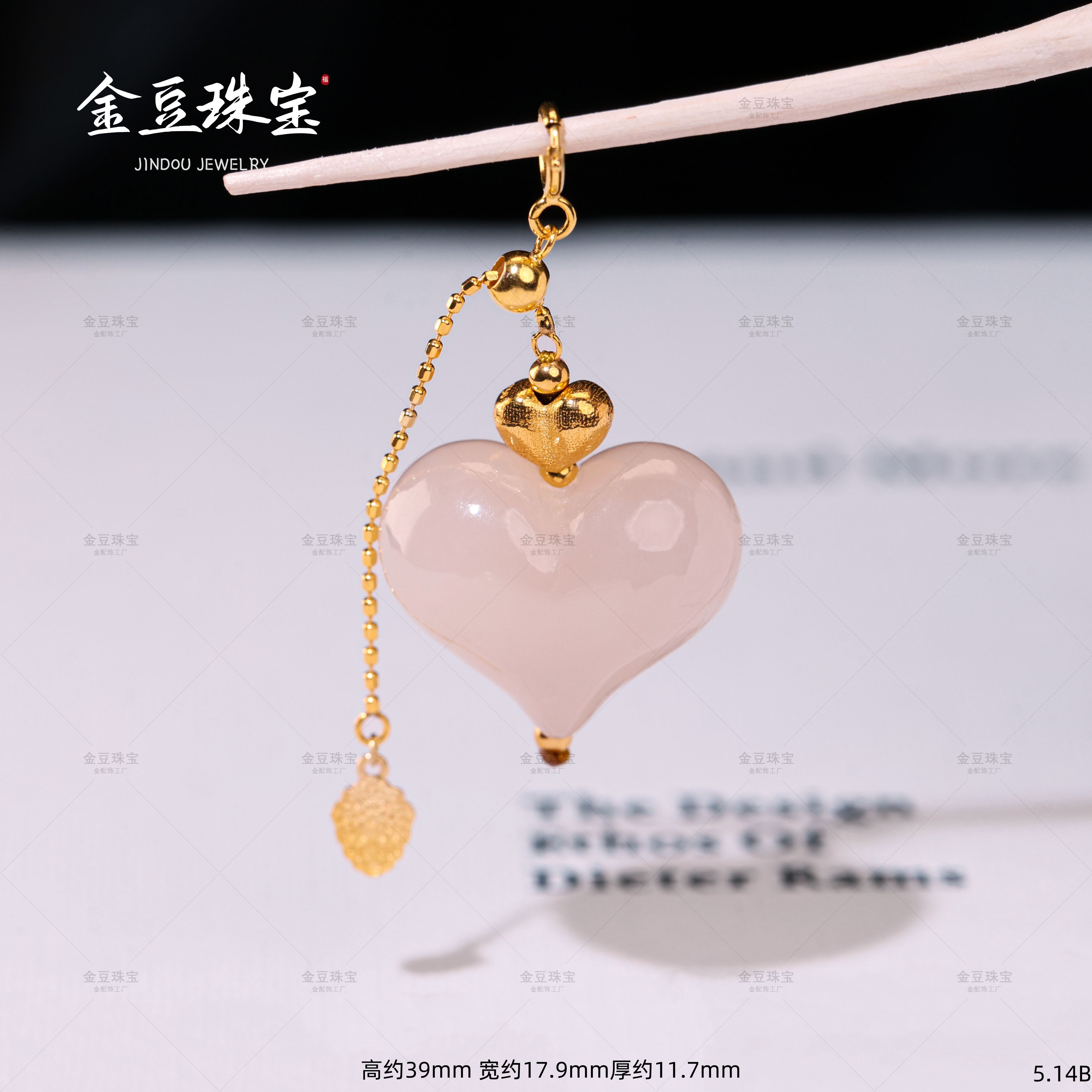 【金豆珠宝】小心动||18K金五路财神藕粉爱心吊坠和田玉屁桃挂坠B