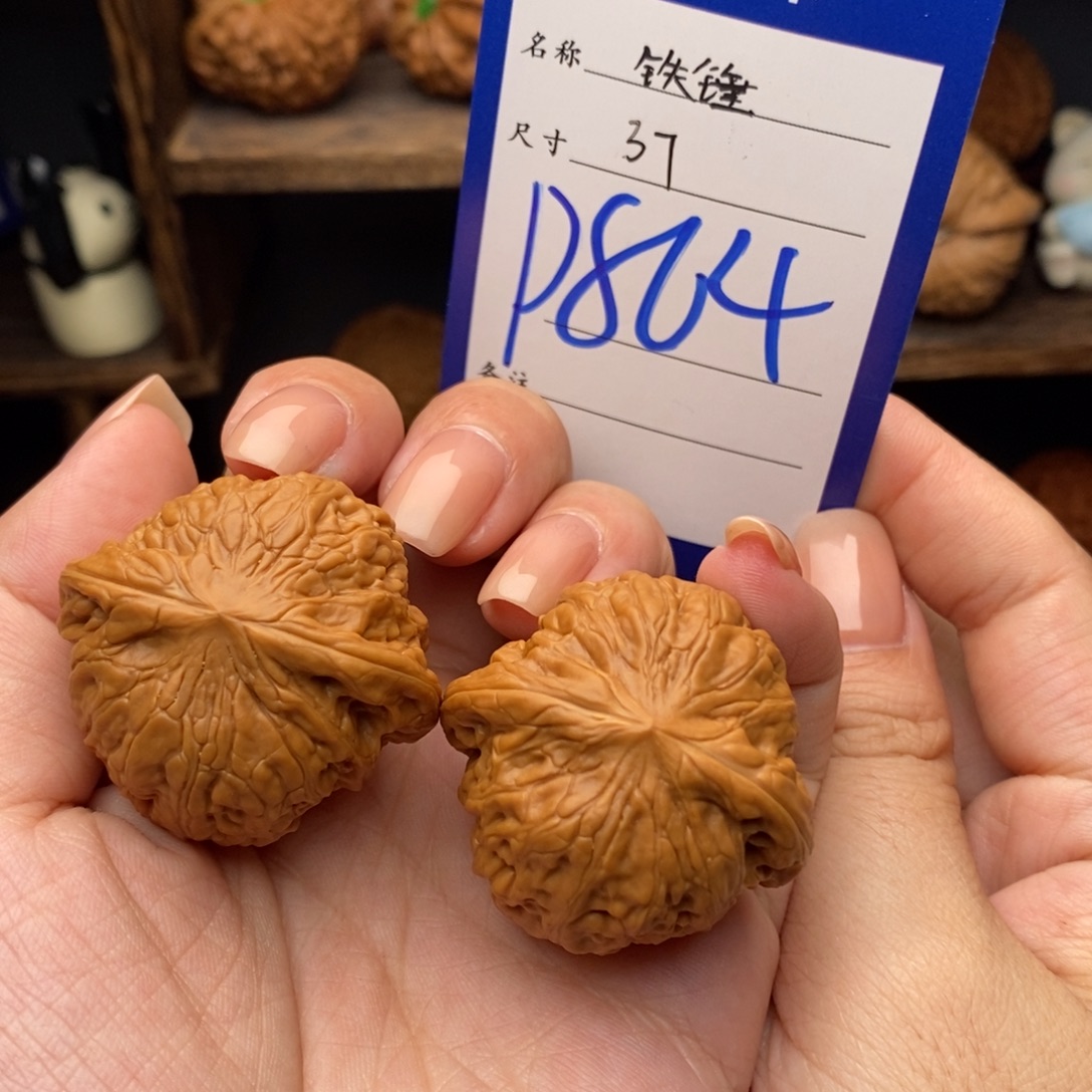 吊坠文玩核桃37铁锤864