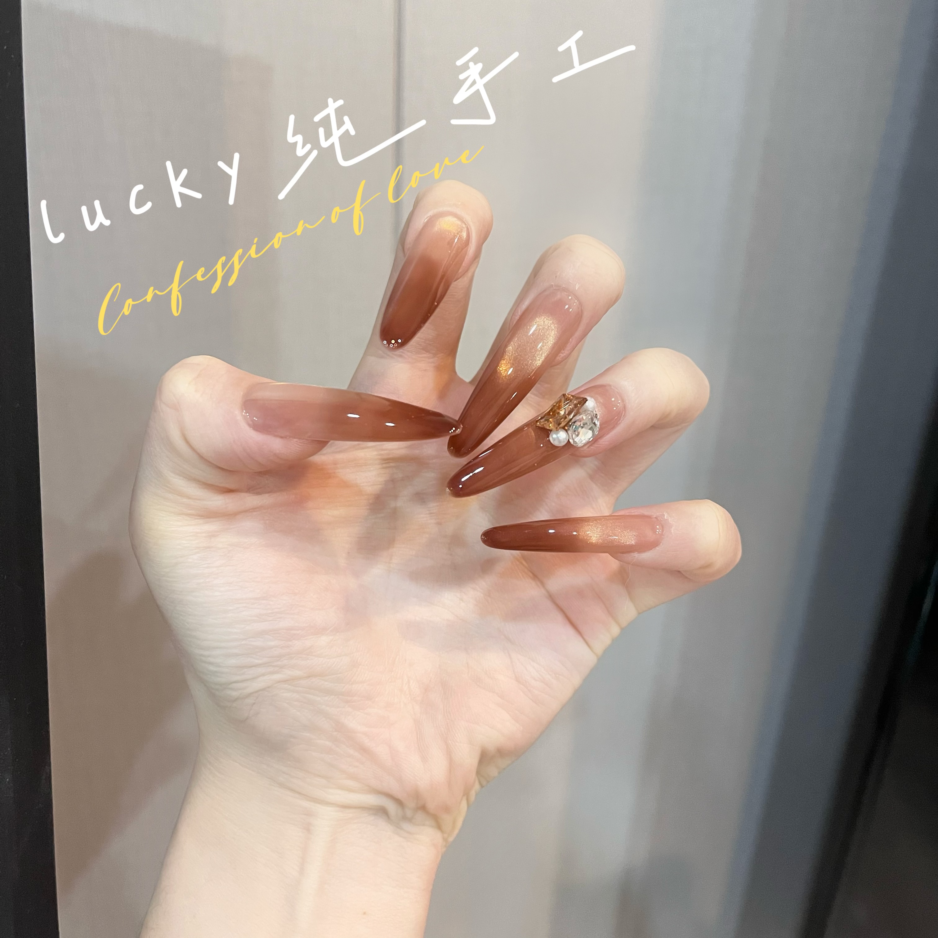 【浓酒玫瑰】纯手工穿戴甲渐变纯色锆石显白秋冬氛围可拆卸美甲