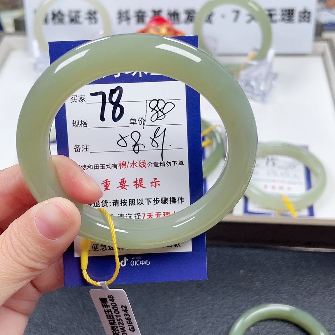 和田玉手镯未镶嵌