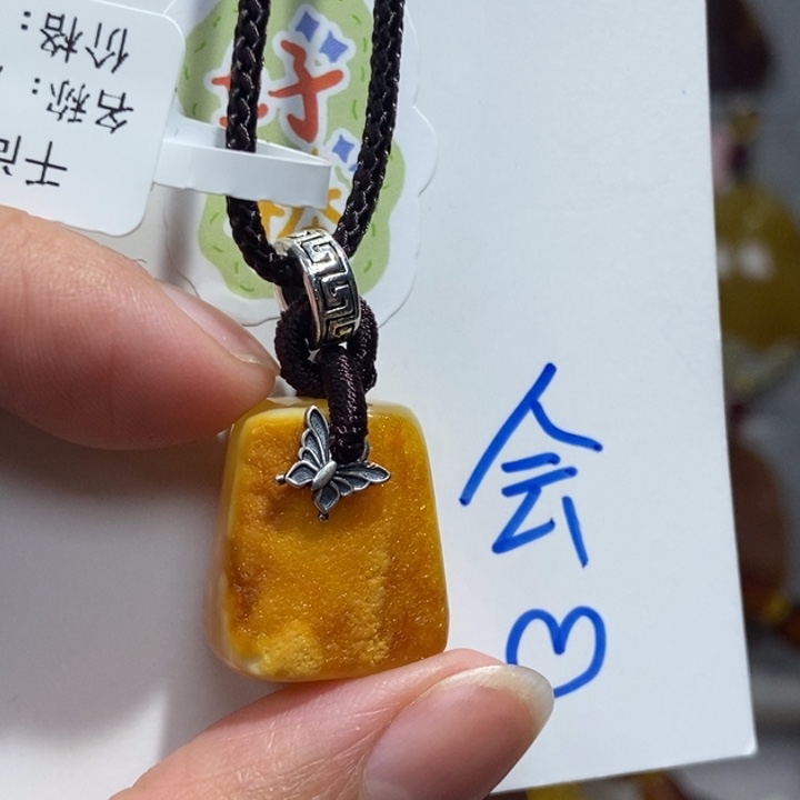 琥珀珠宝奇石未镶嵌