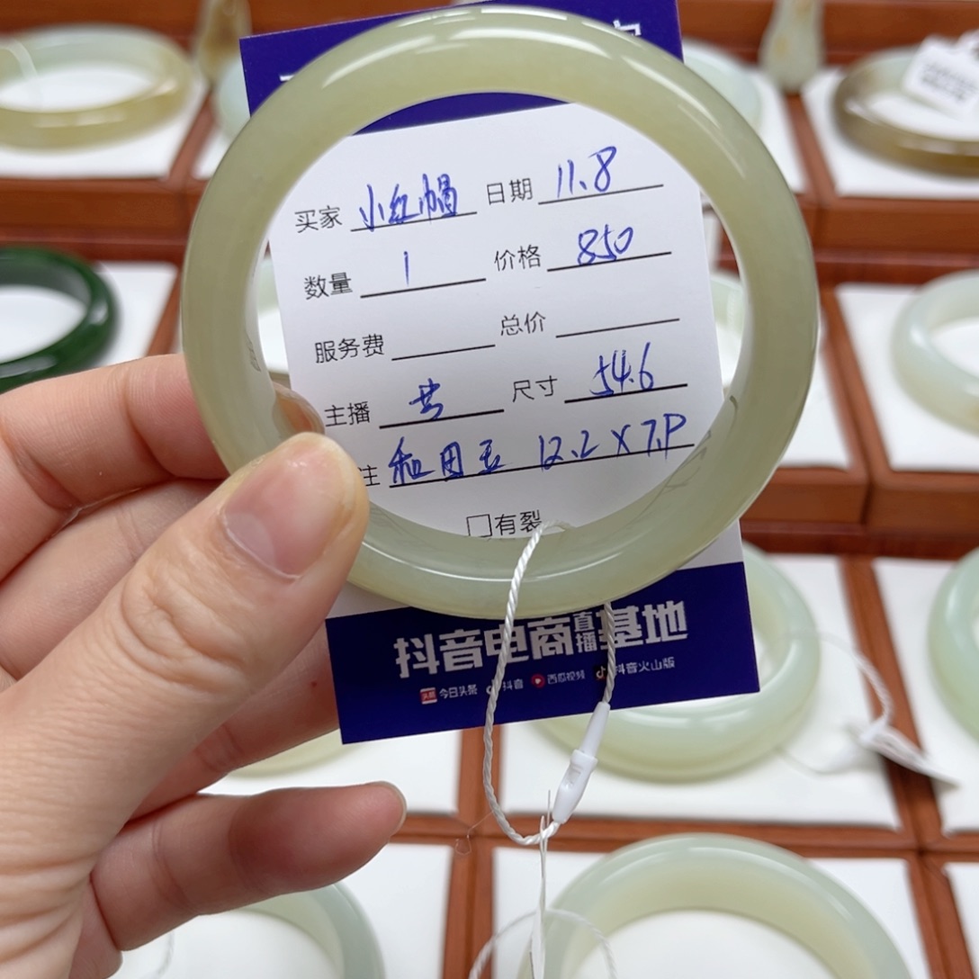 未镶嵌手镯和田玉?****】