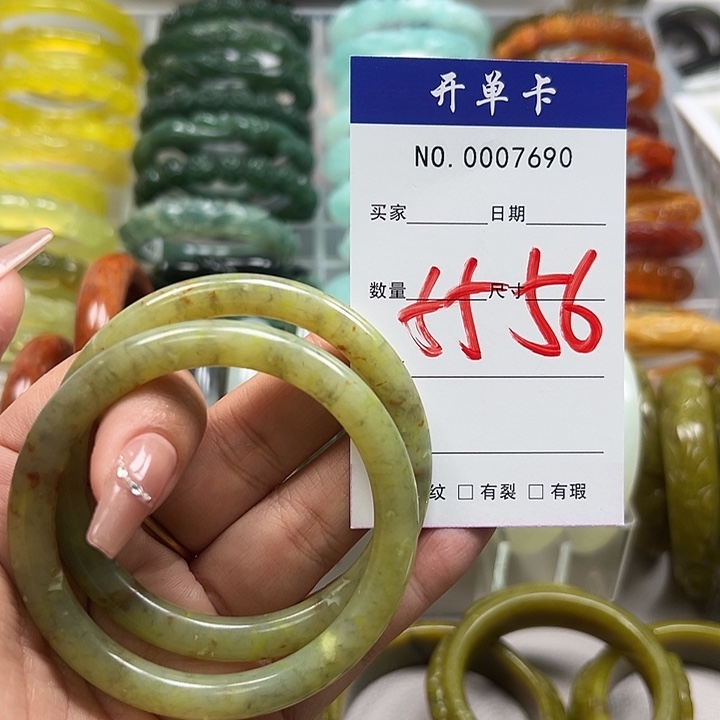 蛇纹石玉未镶嵌手镯