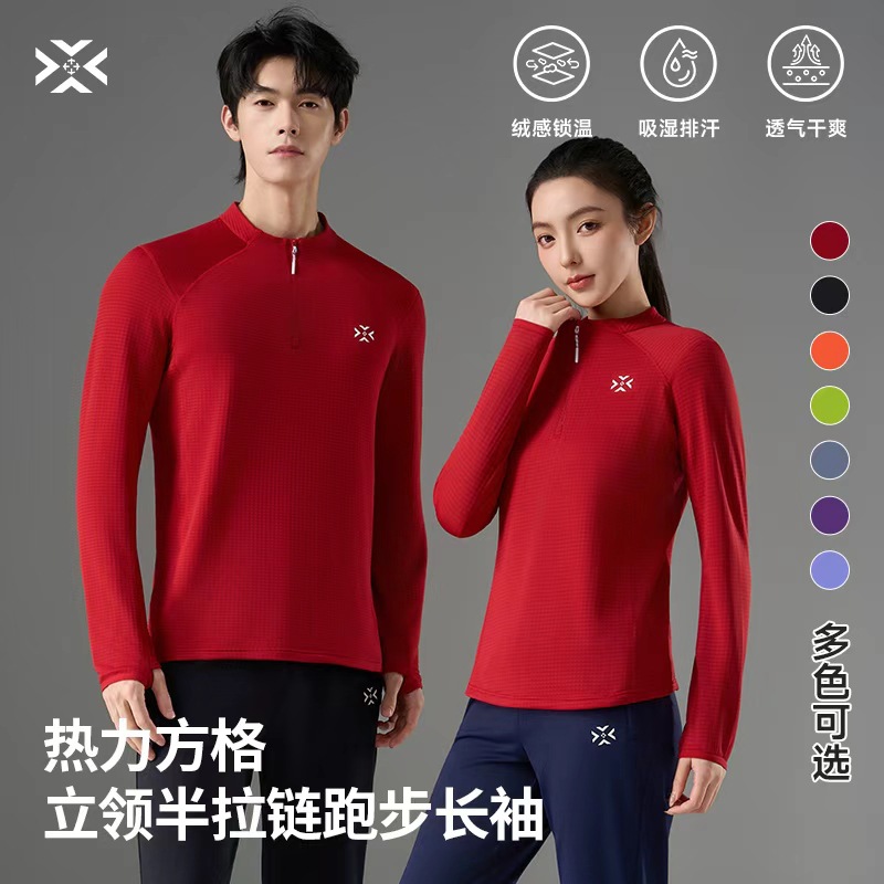 【潮汕姑娘】热力方格半拉链拇指套2.0透气加绒长袖T恤