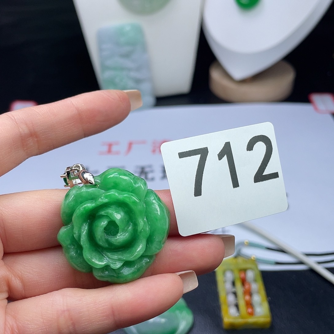 翡翠未镶嵌吊坠(赠链)