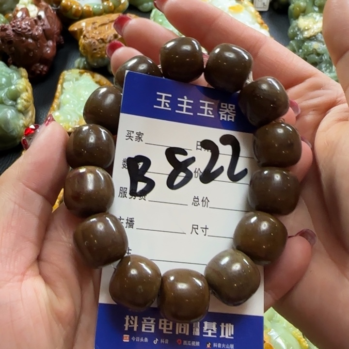 透闪石质玉手串未镶嵌