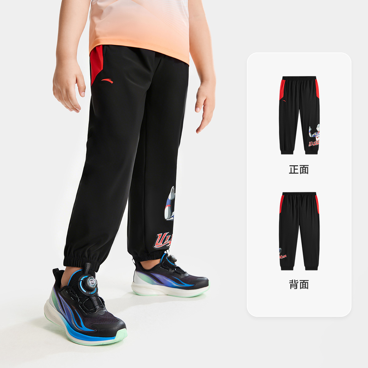 安踏儿童薄款童装101-140冰丝黑色长裤26新款迪迦奥特曼速干卫裤