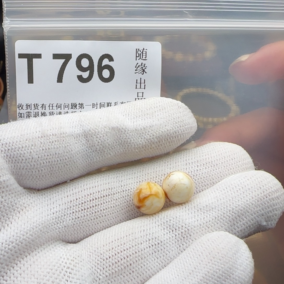 裸石琥珀未镶嵌9尺寸福利