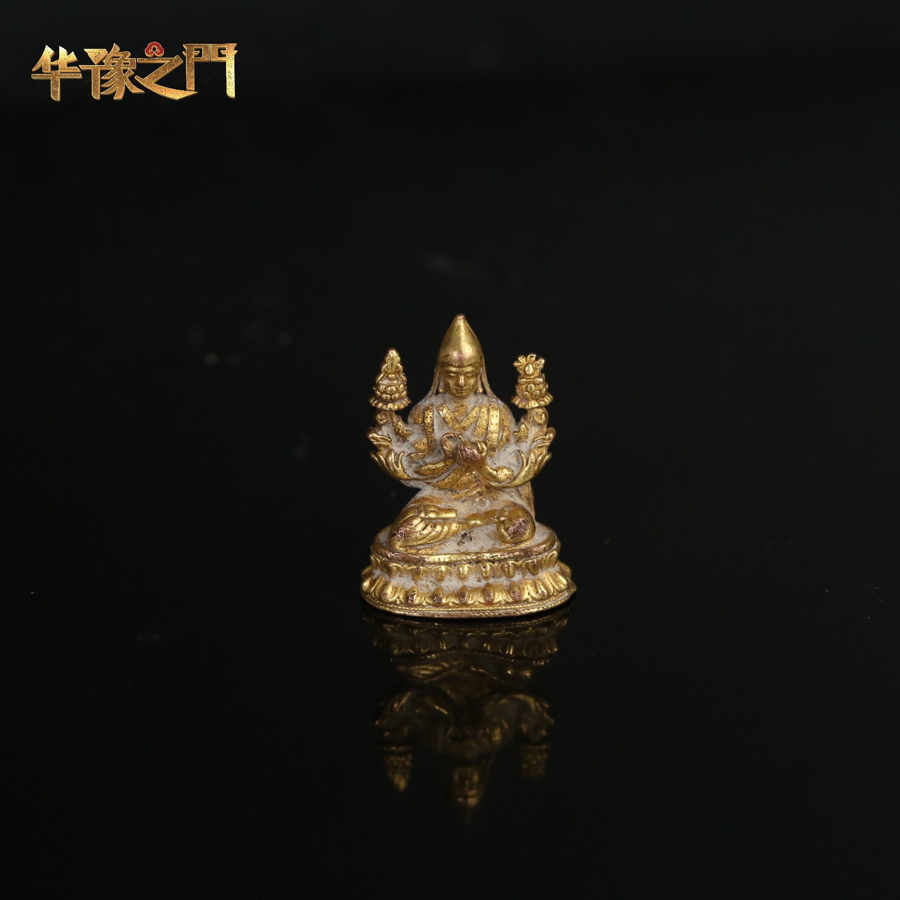 二十世纪宗喀巴造像随身佛【华豫之门】AYC2512271018