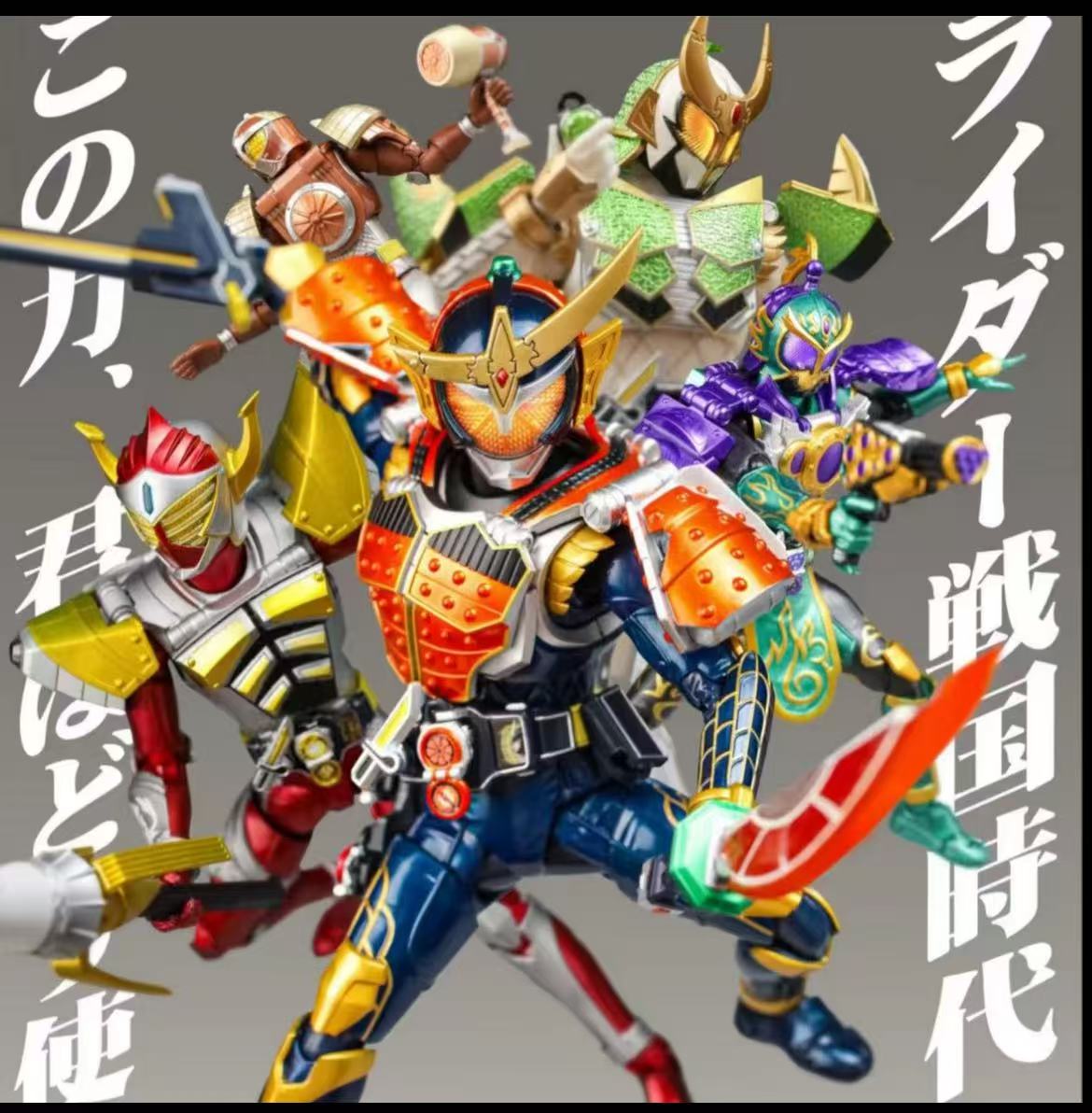 假面骑士积木盲盒 一经拆开不退不换