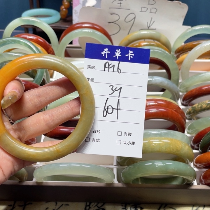 蛇纹石玉手镯未镶嵌用****莲