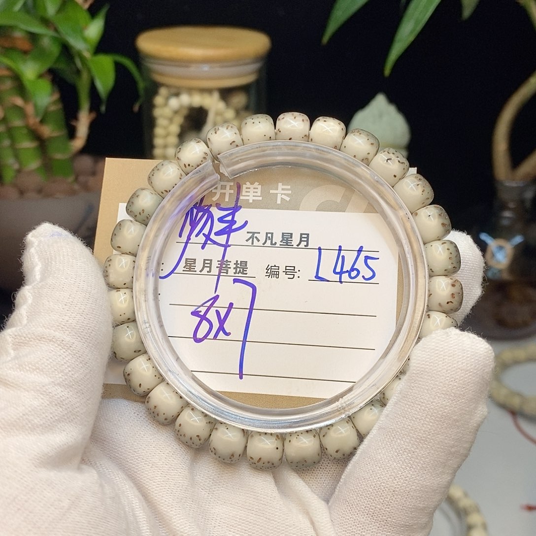 星月菩提手串不凡四哥L465