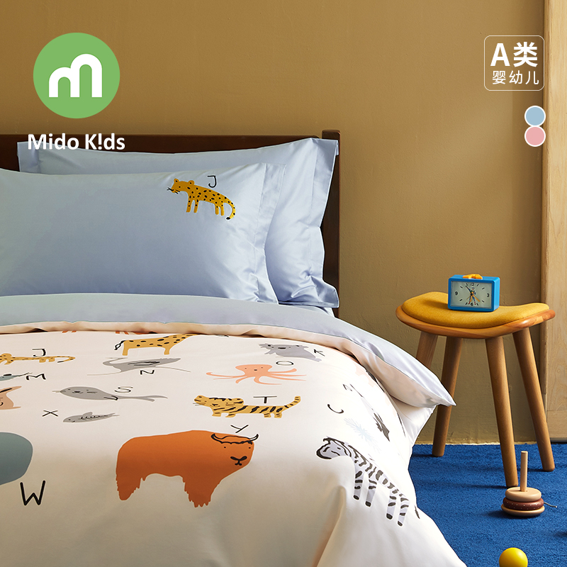 MIDOHOUSE【动物派对】A类100s新疆长绒棉卡通印花儿童床上用品套件