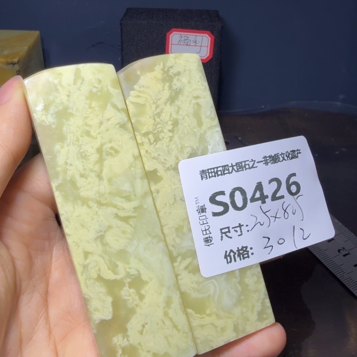 青田石11.27青田石雕厂家直销