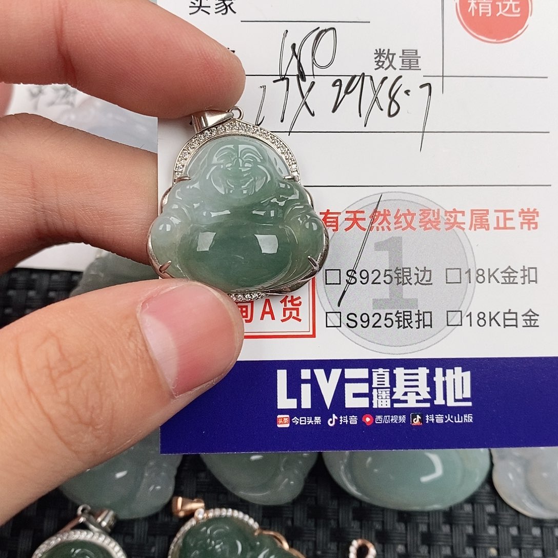 翡翠银S925镶嵌颈饰