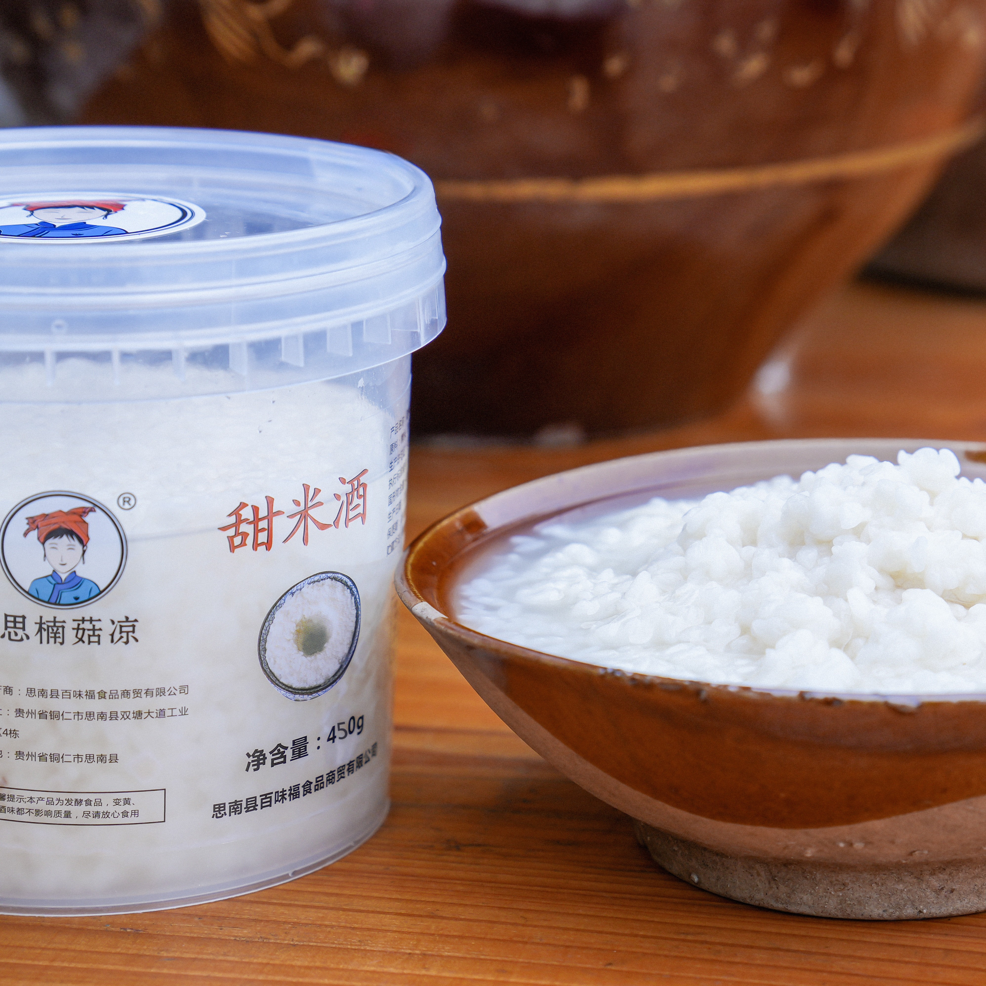 甜米酒醪糟贵州特产手工农家传统味道450g*2罐装