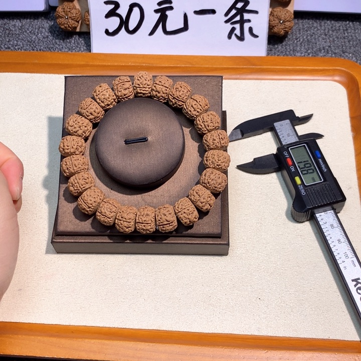 吊坠金刚菩提15号 15藏切