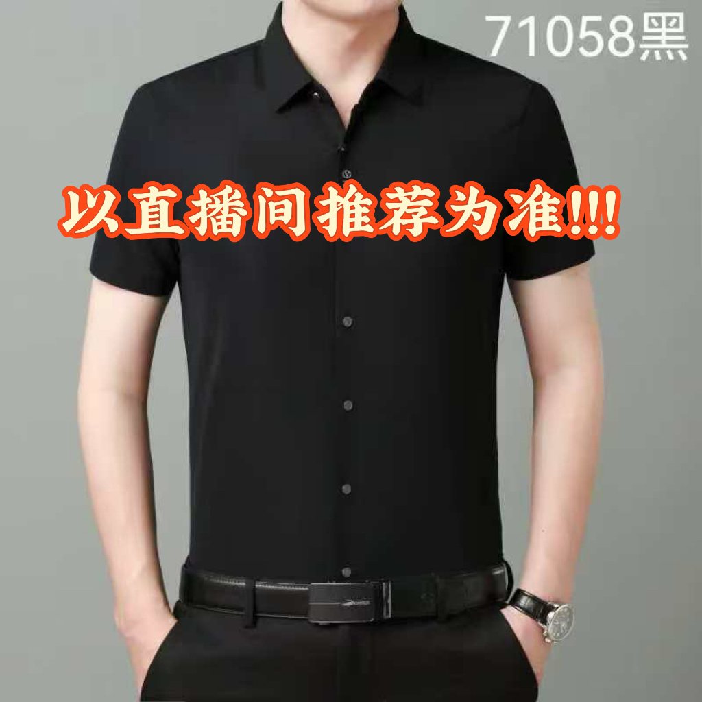 32-男士160-175斤能穿的外套