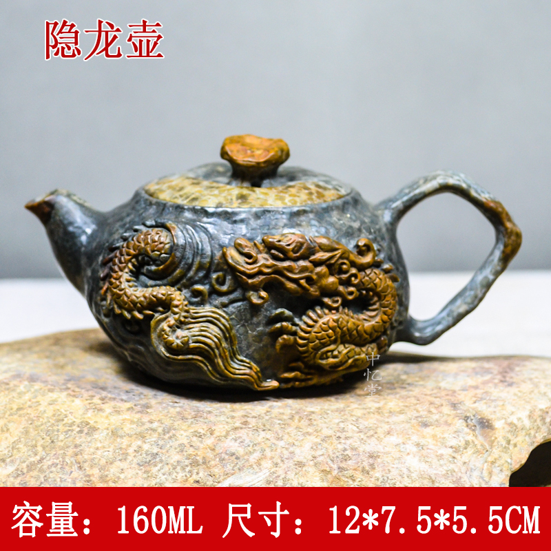 【隐龙壶】新品收藏款冰碛岩茶壶精品冰碛岩石茶具家用石茶具