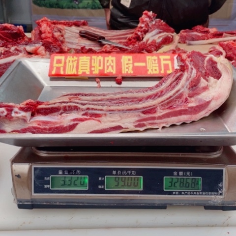 【闪购商品】冷冻保存30天包装河北省吕*芳