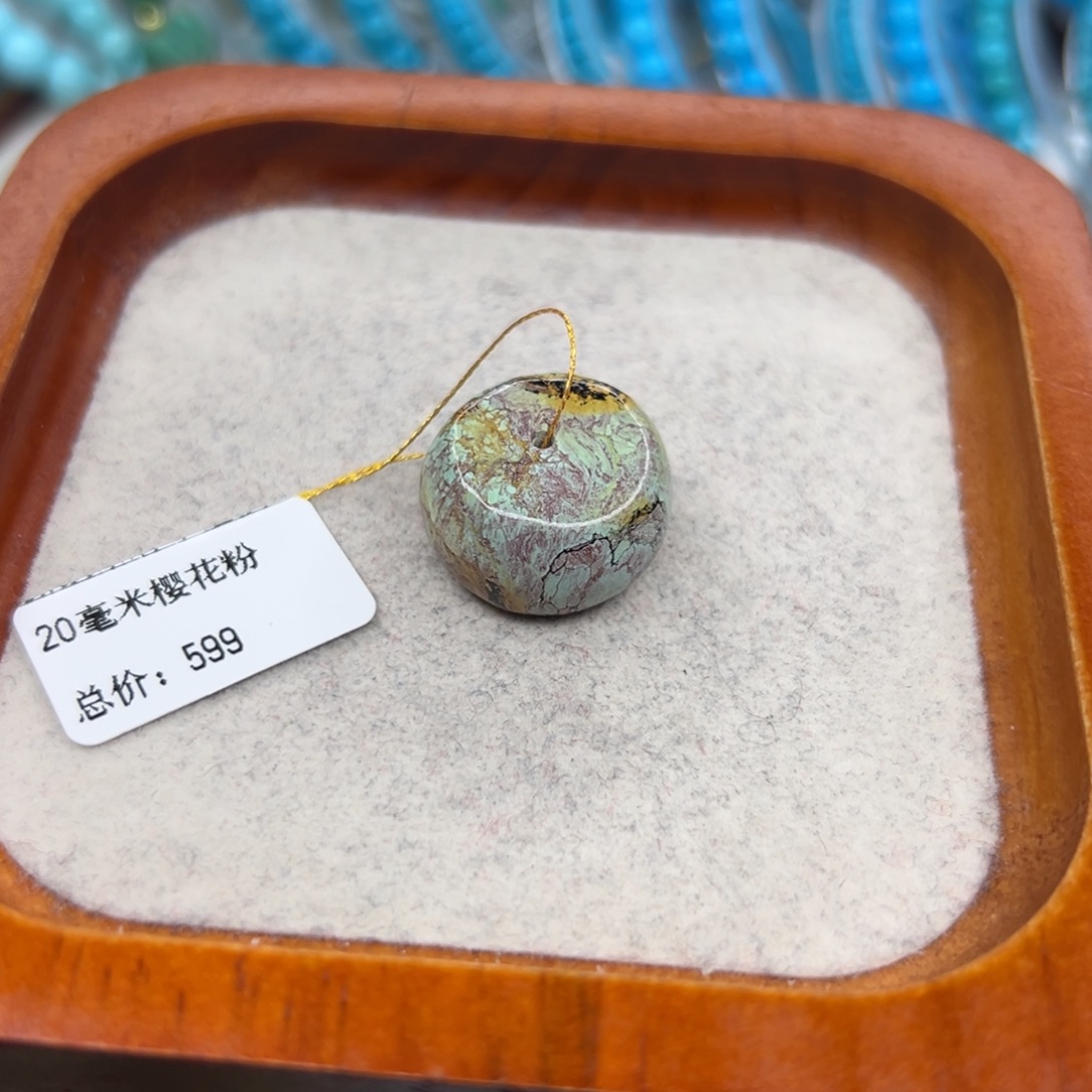 绿松石未镶嵌珠宝半成品