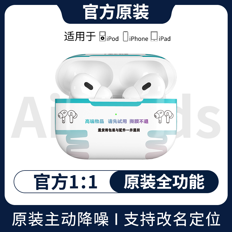 华强北耳机高配蓝牙无线耳机五代Pro2高音质适用安卓苹果蓝牙耳机
