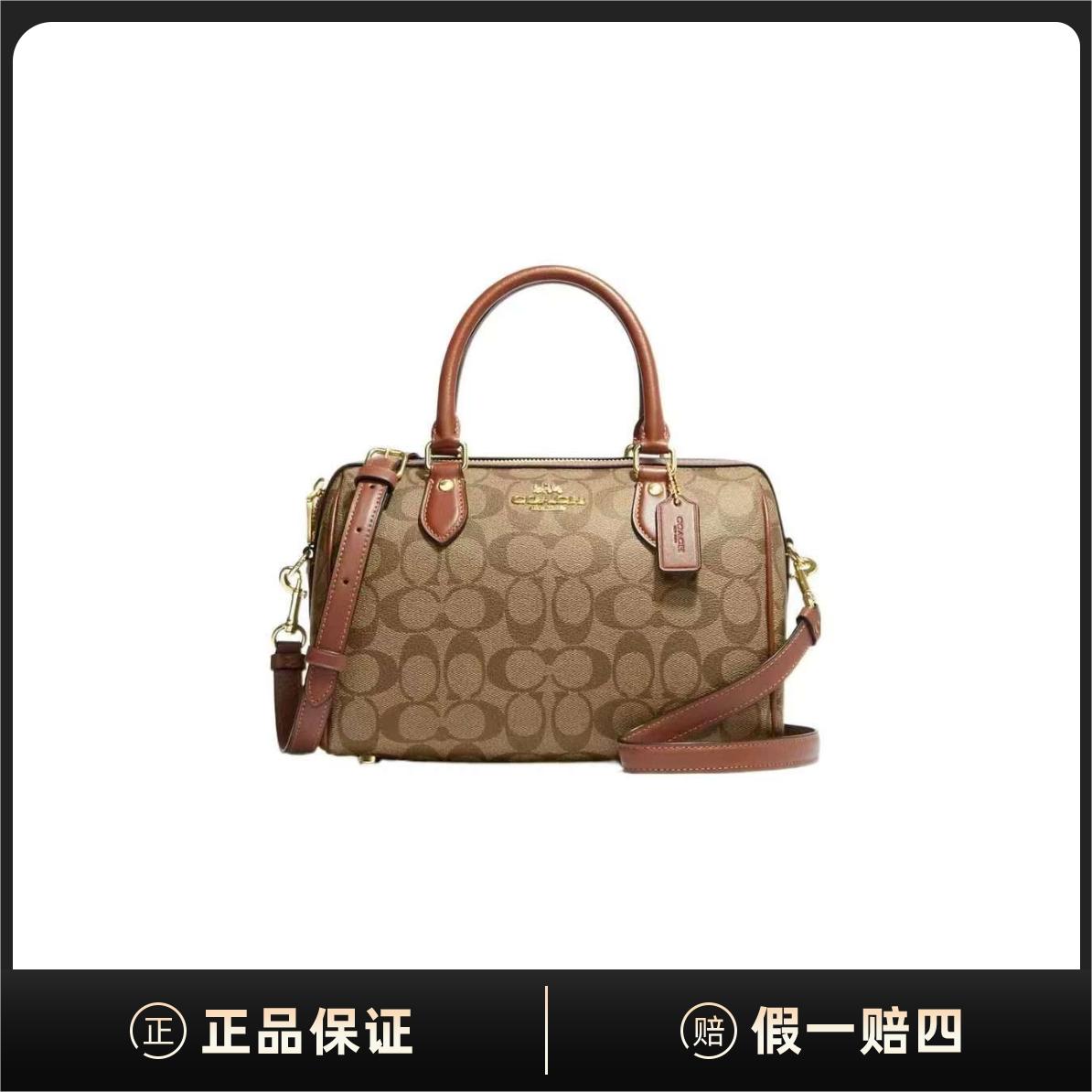 95新 COACH/蔻驰 Rowan25包C258868(微瑕底钉五金毛划单单过检）