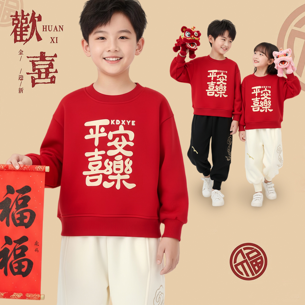 男童女童卫衣儿童休闲2025秋冬红色加绒套头圆领上衣D3T0-509