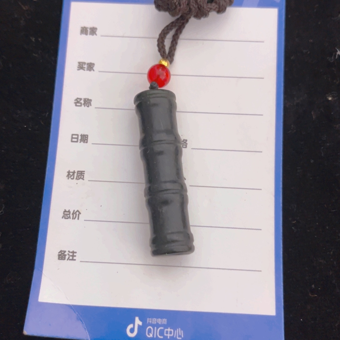 和田玉竹节未镶嵌用****5