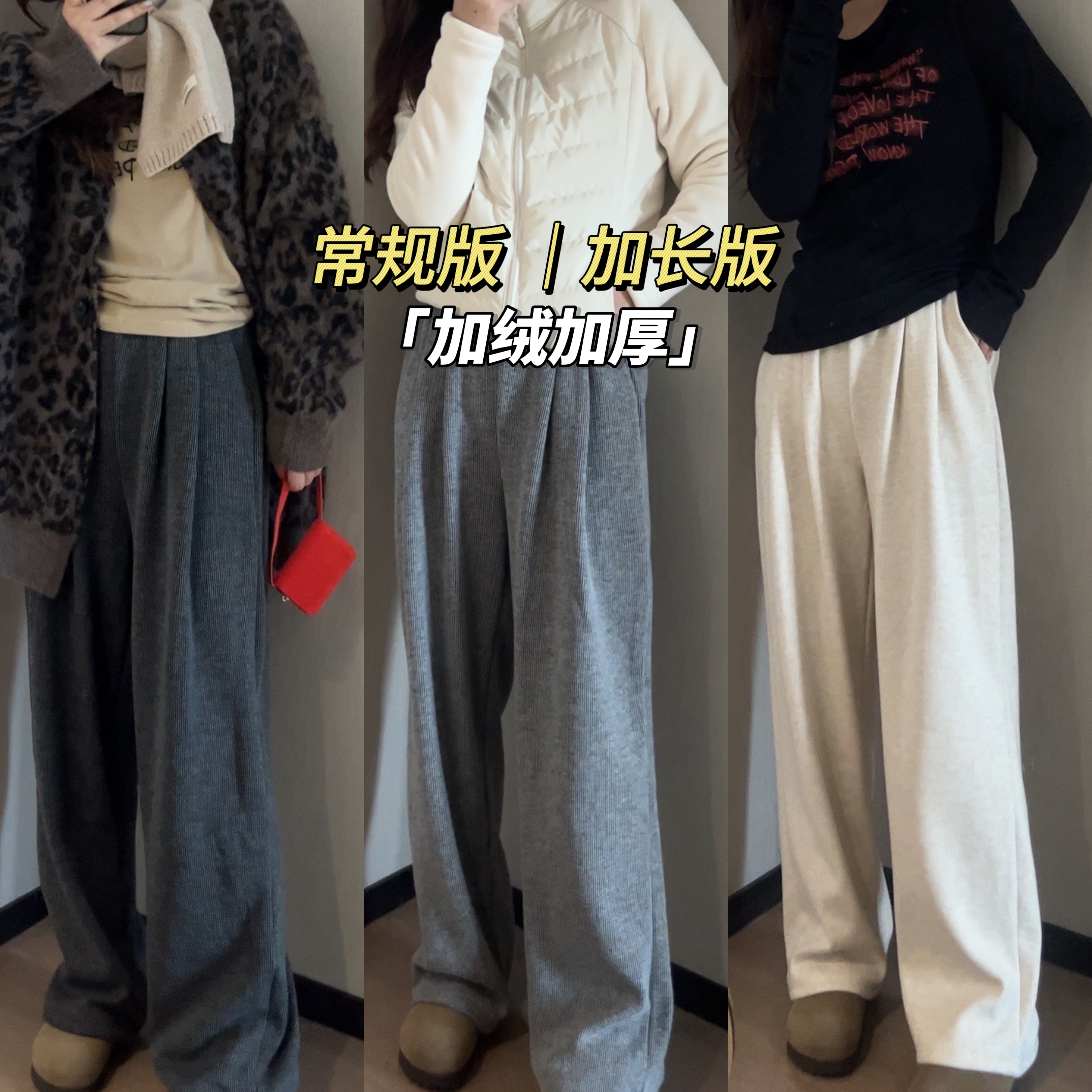 GTNER“KK定制” 秋冬女新款宽松垂感百搭加绒条纹糯米休闲裤D1497Q