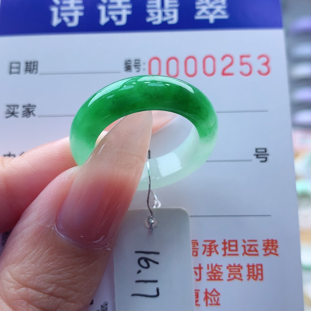 翡翠未镶嵌戒指盼缅甸A货
