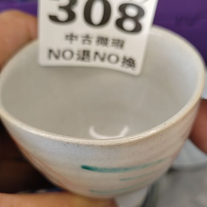 陶瓷随****安哈哈哈哈哈哈哈哈