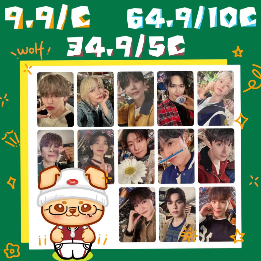 【糊涂专辑】svt 低价捡漏ccl~