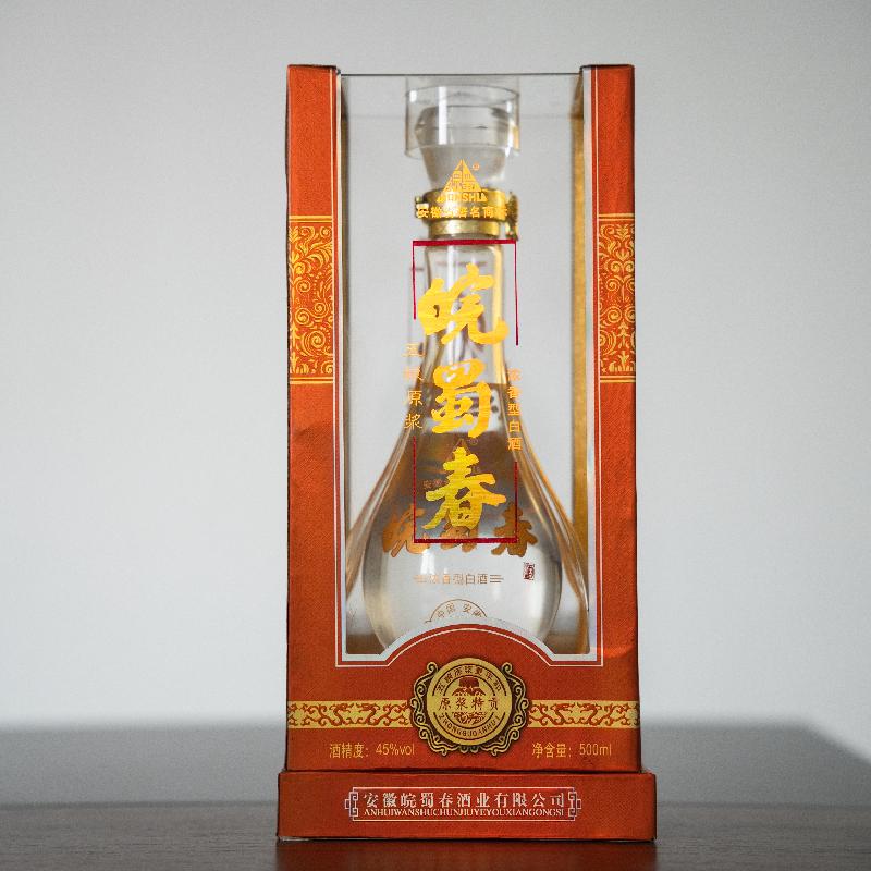 皖蜀春五粮原浆特供 浓香型白酒纯粮食酿造自饮聚会45度500ml
