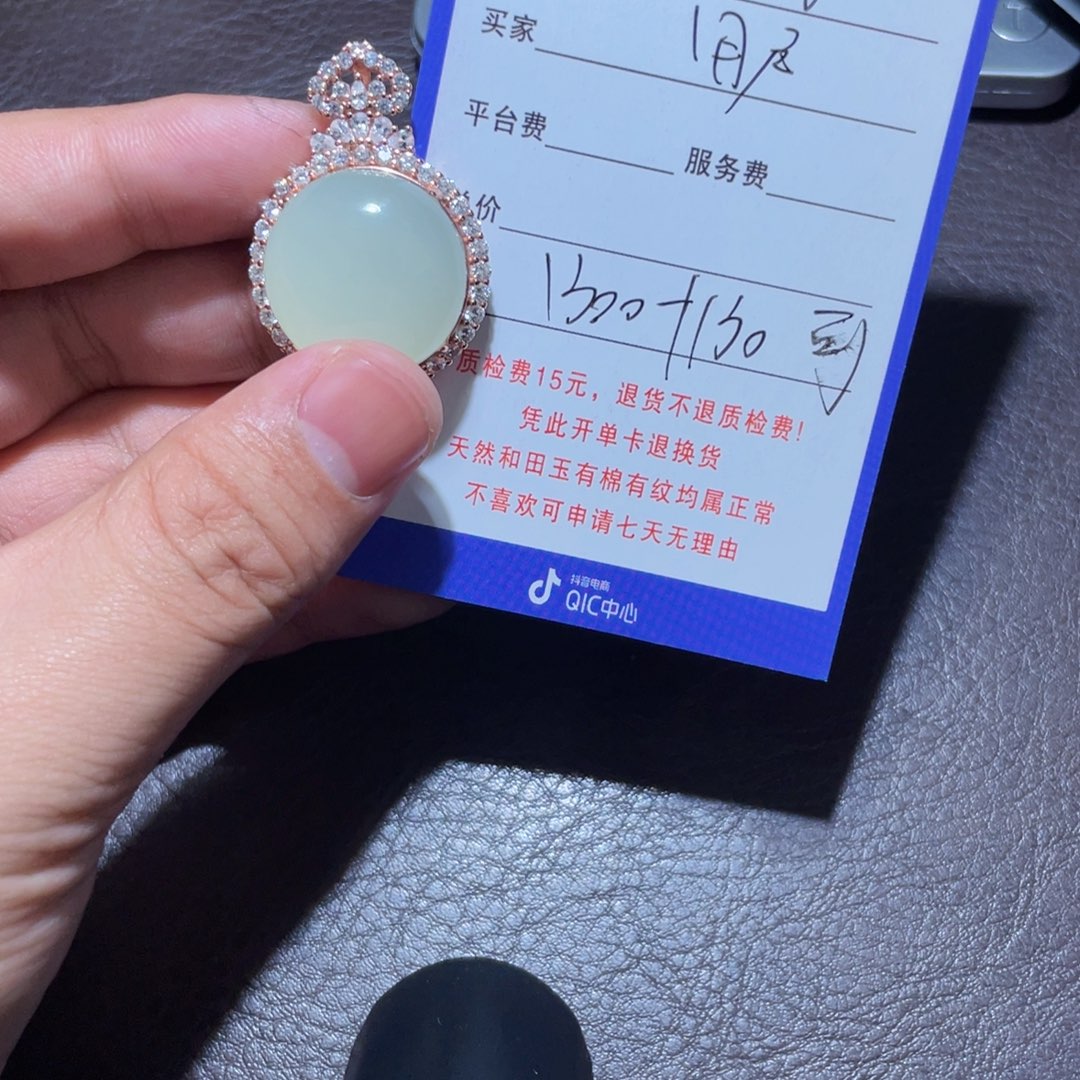未镶嵌手链和田玉用****0