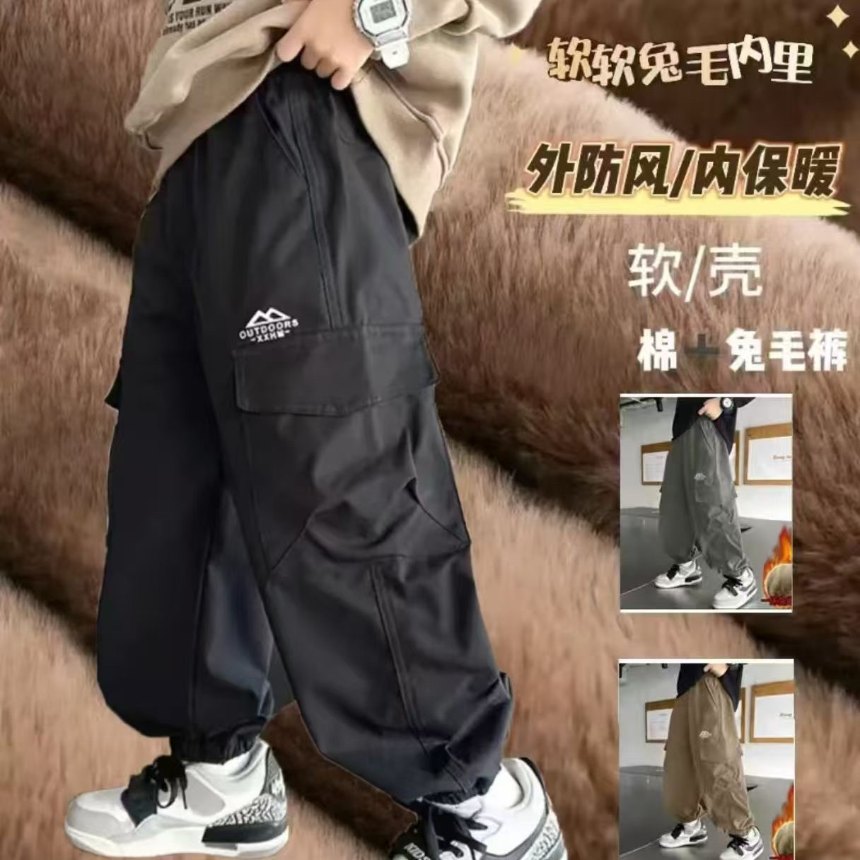 儿童冬季加棉加绒加厚裤子一件过冬男女童软壳冲锋长裤