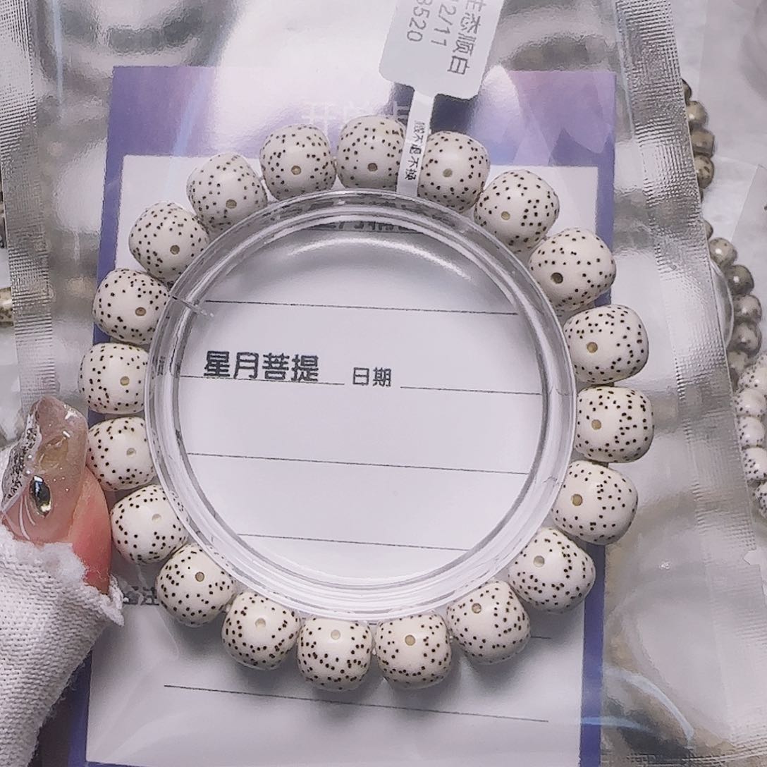 星月菩提手串不****生星月菩提原白星点货