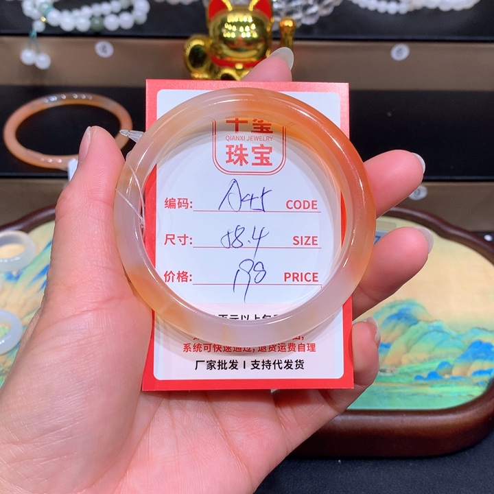 玛瑙/玉髓手镯未镶嵌