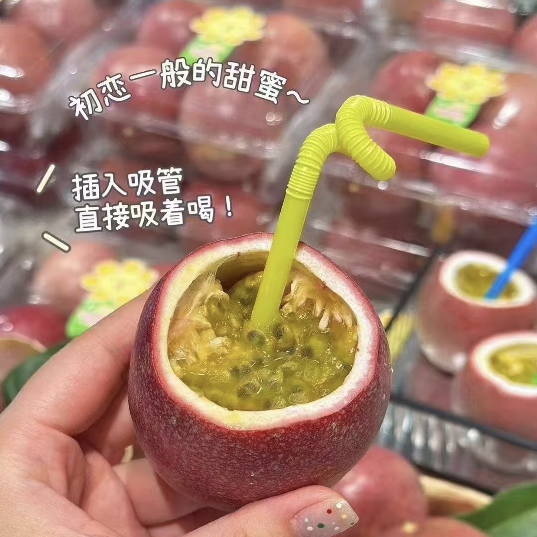 苮食百香果一个110g