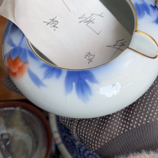 紫砂茶杯密胺瓷中古品呵呵呵呵