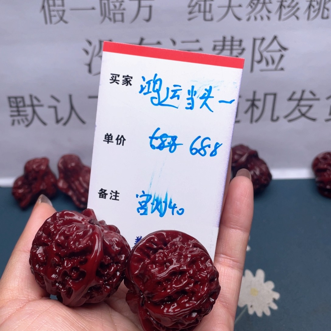 文玩核桃吊坠鸿****头宫灯