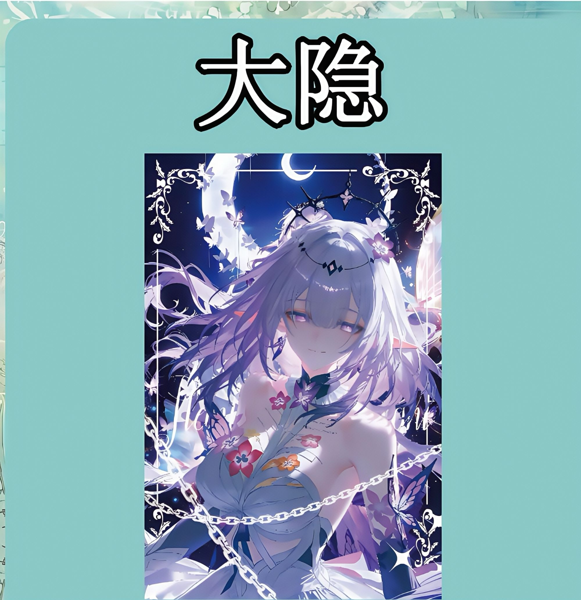 插队【星穹铁道】周边新工艺亚克力卡砖崩坏星穹铁道亚克力摆件