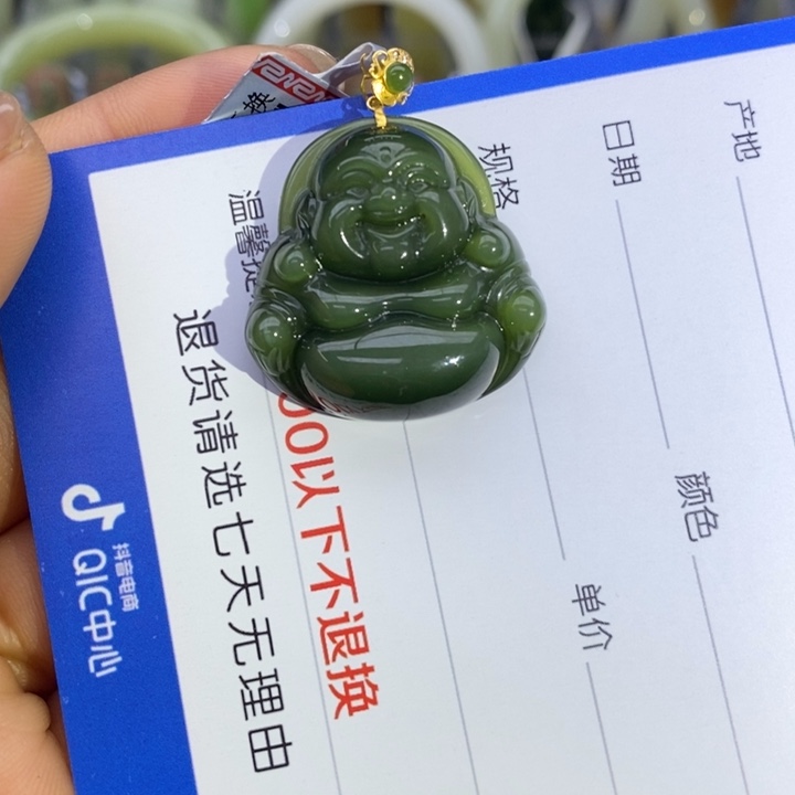 和田玉18K金镶嵌挂件