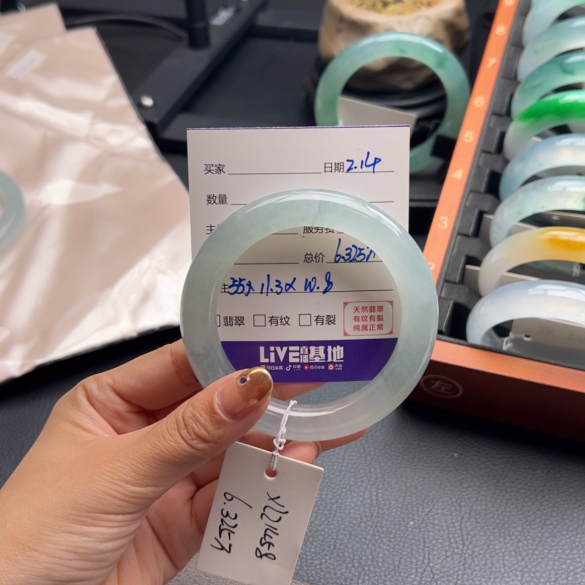 【闪购商品】翡翠手镯未镶嵌天**姐晴水