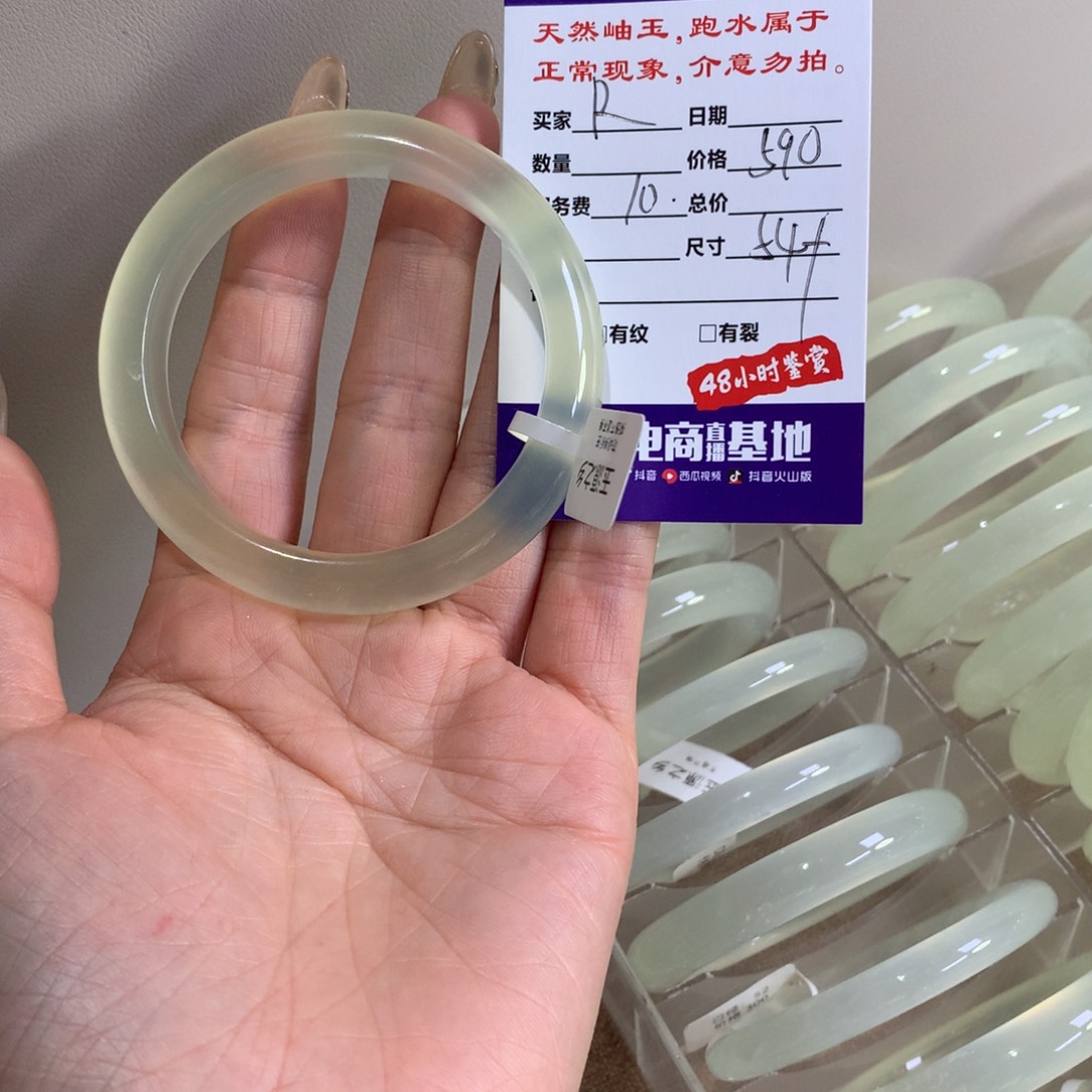 R***丶蛇纹石玉未镶嵌手镯