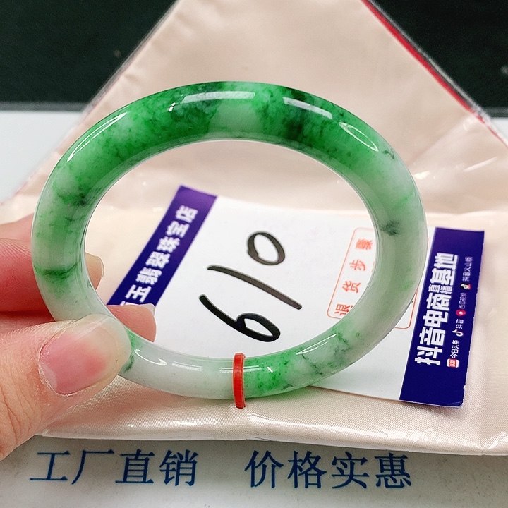 未镶嵌手镯翡翠翡翠