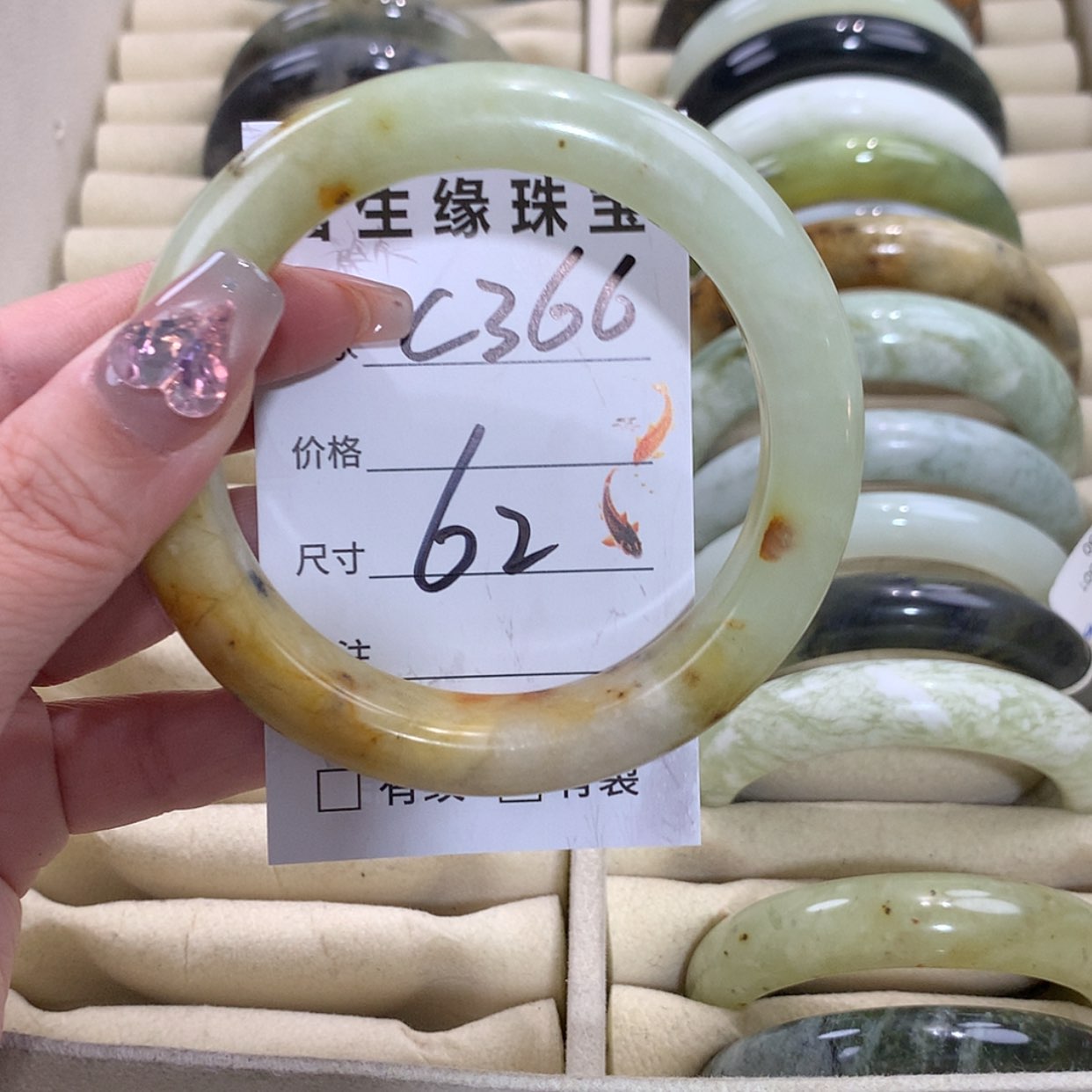 【闪购商品】未镶嵌蛇纹石玉手镯