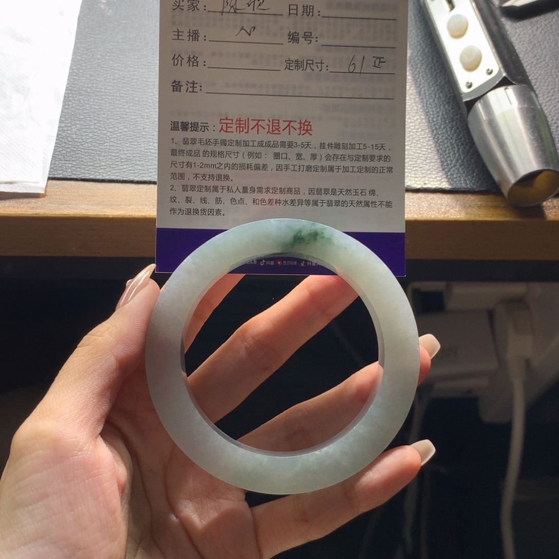 固***欣定制翡翠未镶嵌手镯